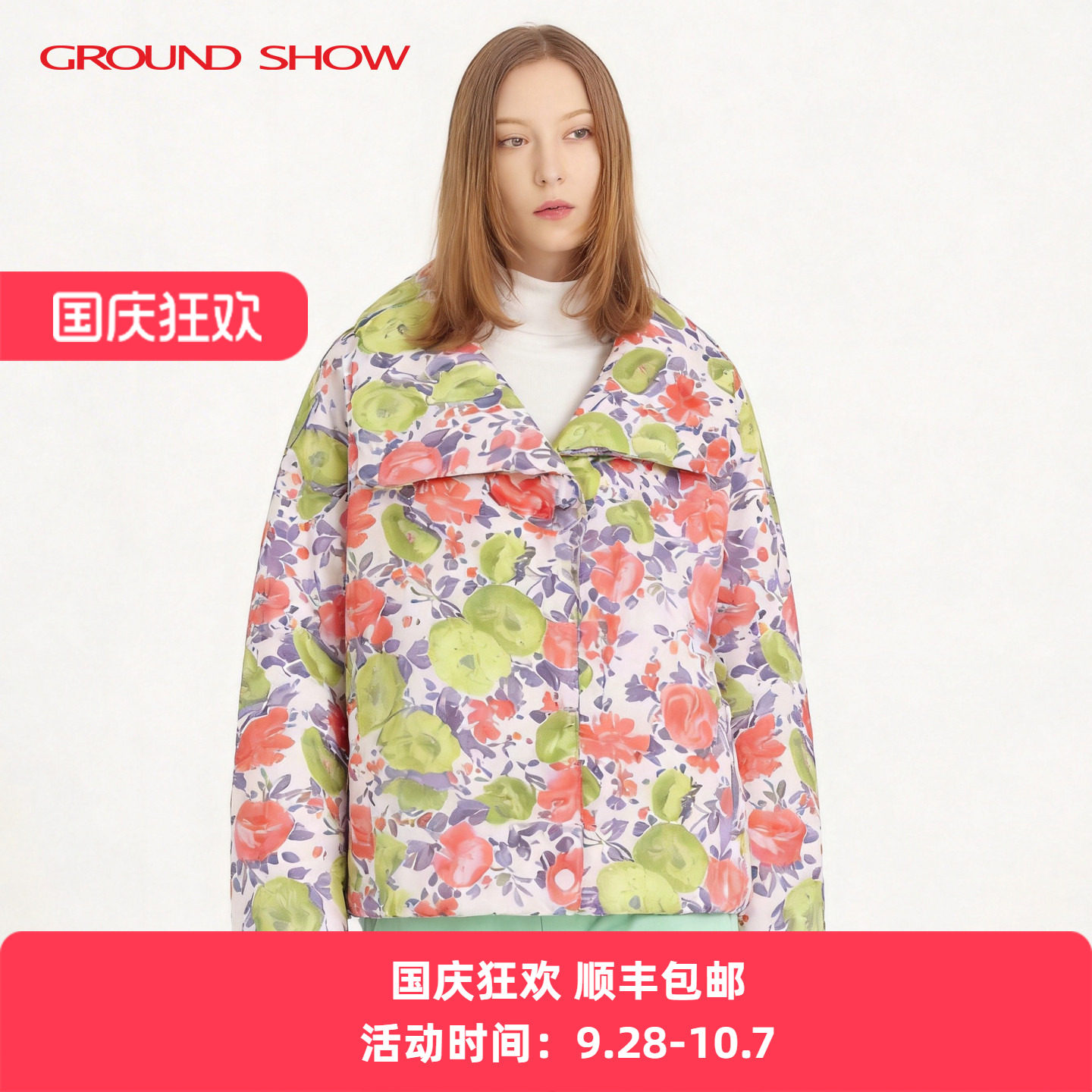【新雪丽棉】阁兰秀2026年秋冬新品数码印花短款棉衣商场同款女装