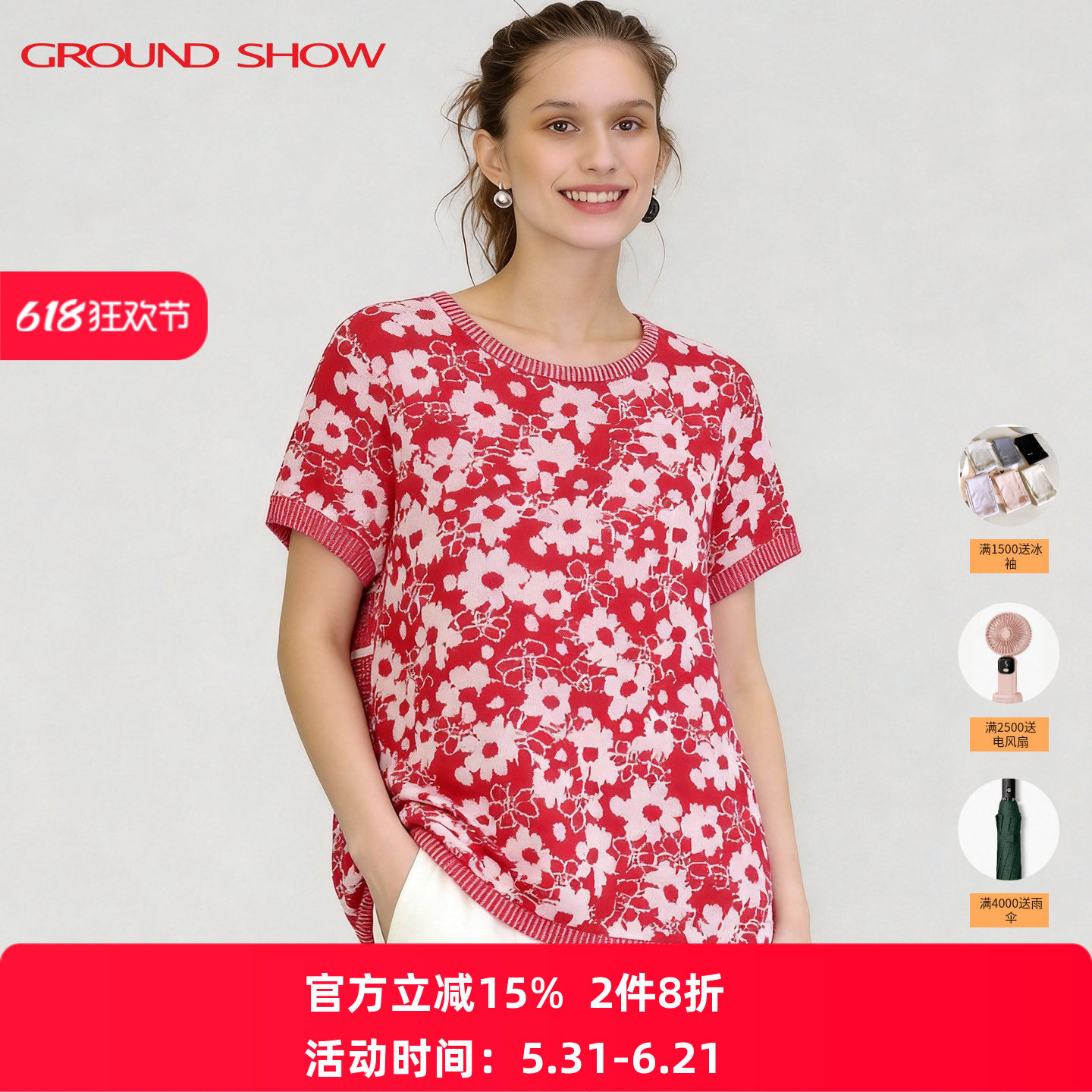 阁兰秀针织衫女款2026夏新款套头薄款短袖t恤外搭空调衫针织上衣