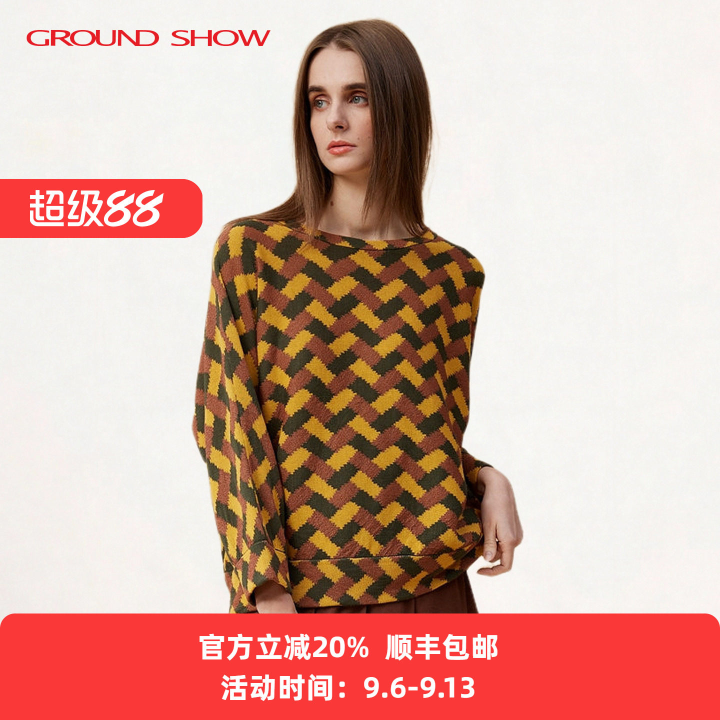 [丝麻混纺]阁兰秀春季三色提花针织套头衫女蝙蝠袖船领毛衣专柜款