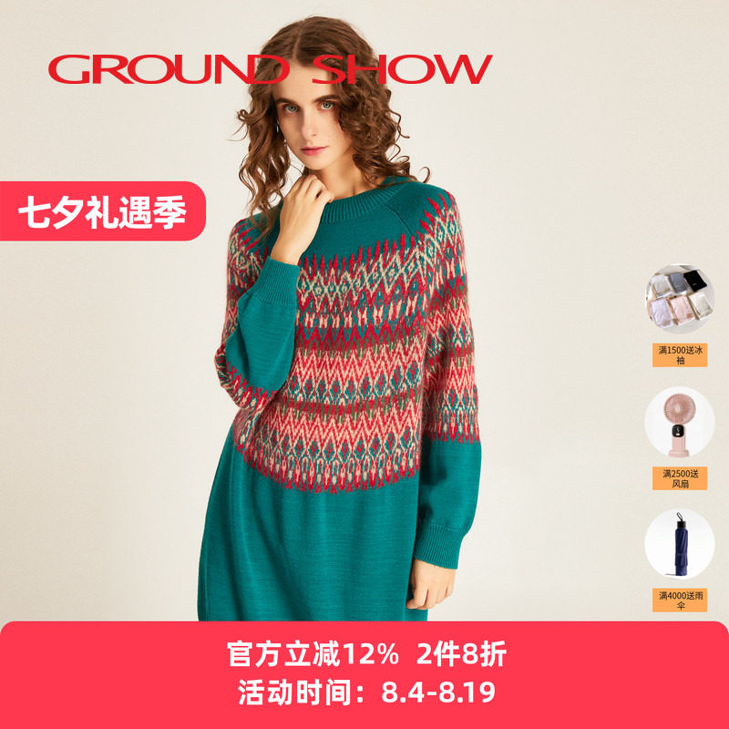 阁兰秀粗针连衣裙女轻奢高级感