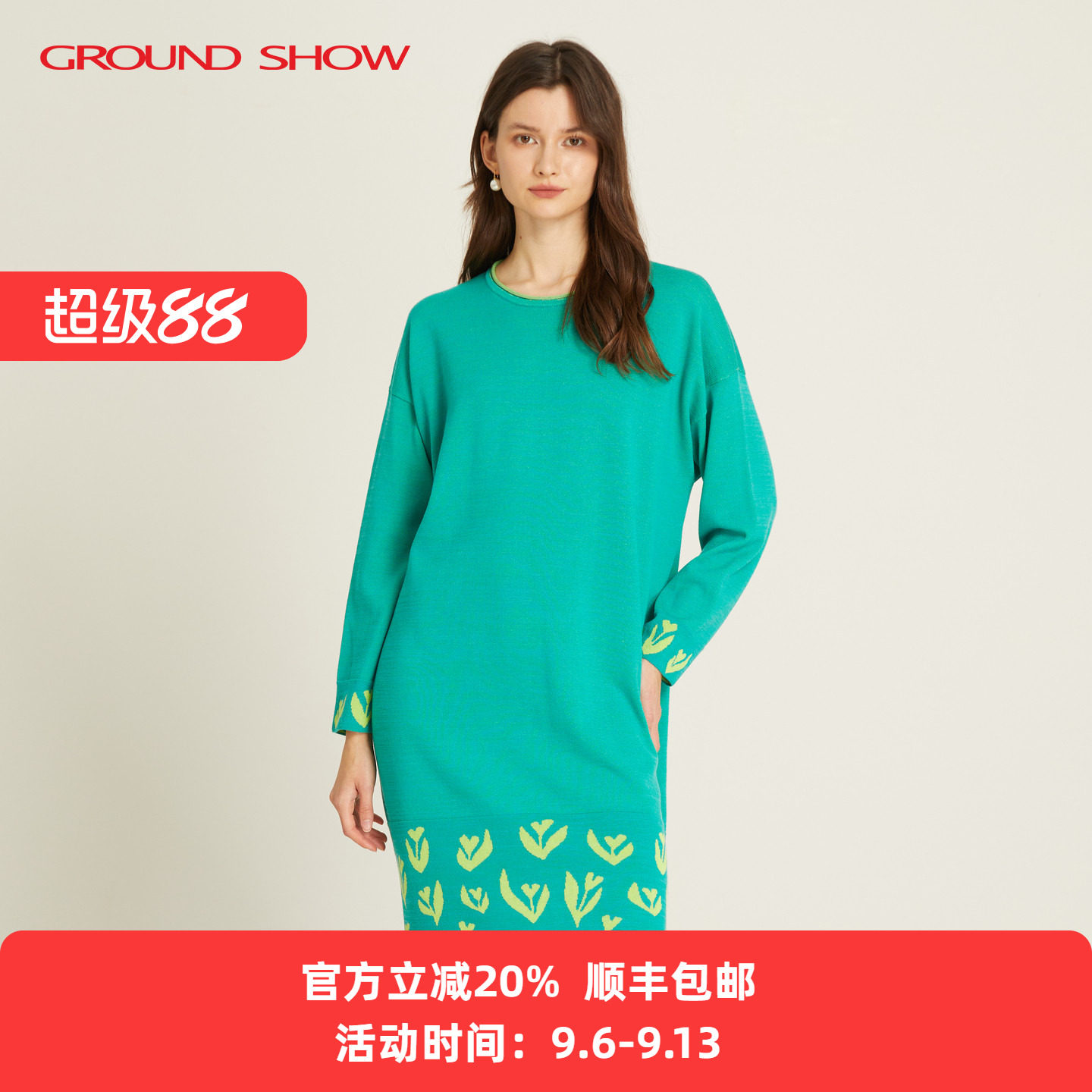 阁兰秀春季新款针织提花连衣裙