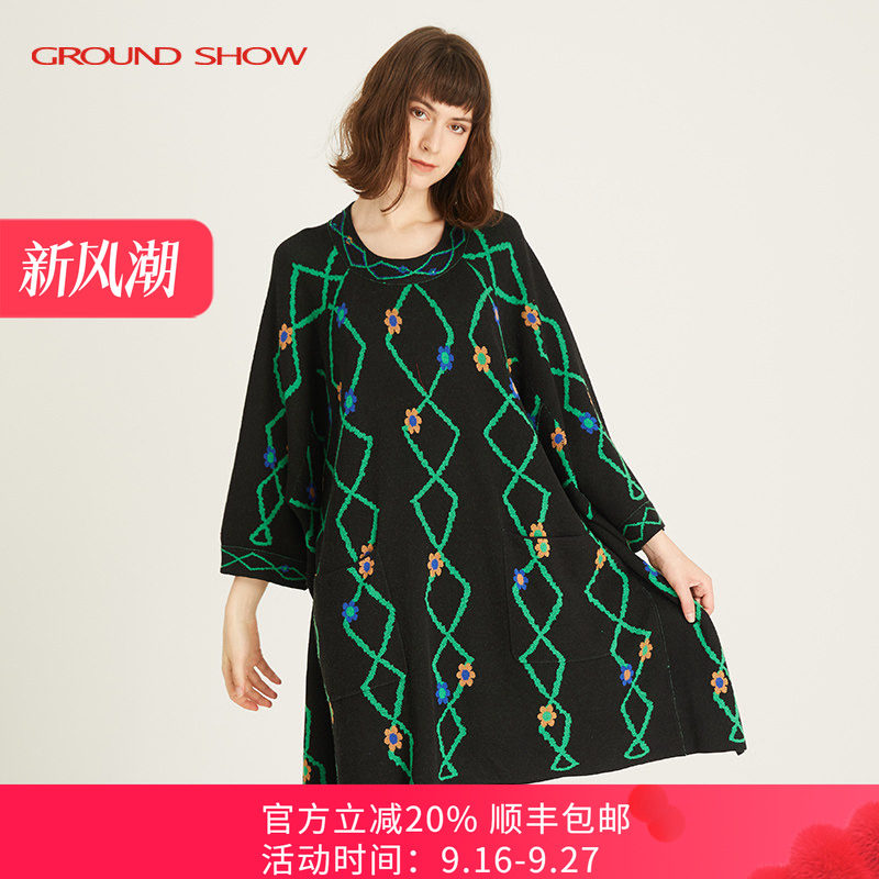 阁兰秀秋冬新款黑色插肩袖T廓形菱格提花针织连衣裙商场同款女装