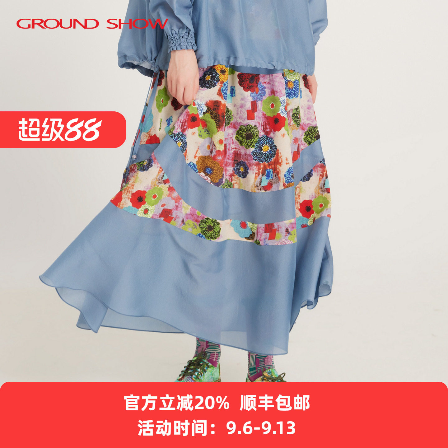 【专柜款】阁兰秀春季新品蓝色拼接印花半身裙A字裙复古轻盈女装