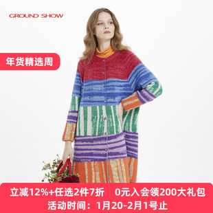 阁兰秀秋冬彩色条纹提花马海毛混纺粗针织开衫女中长款厚毛衣外套