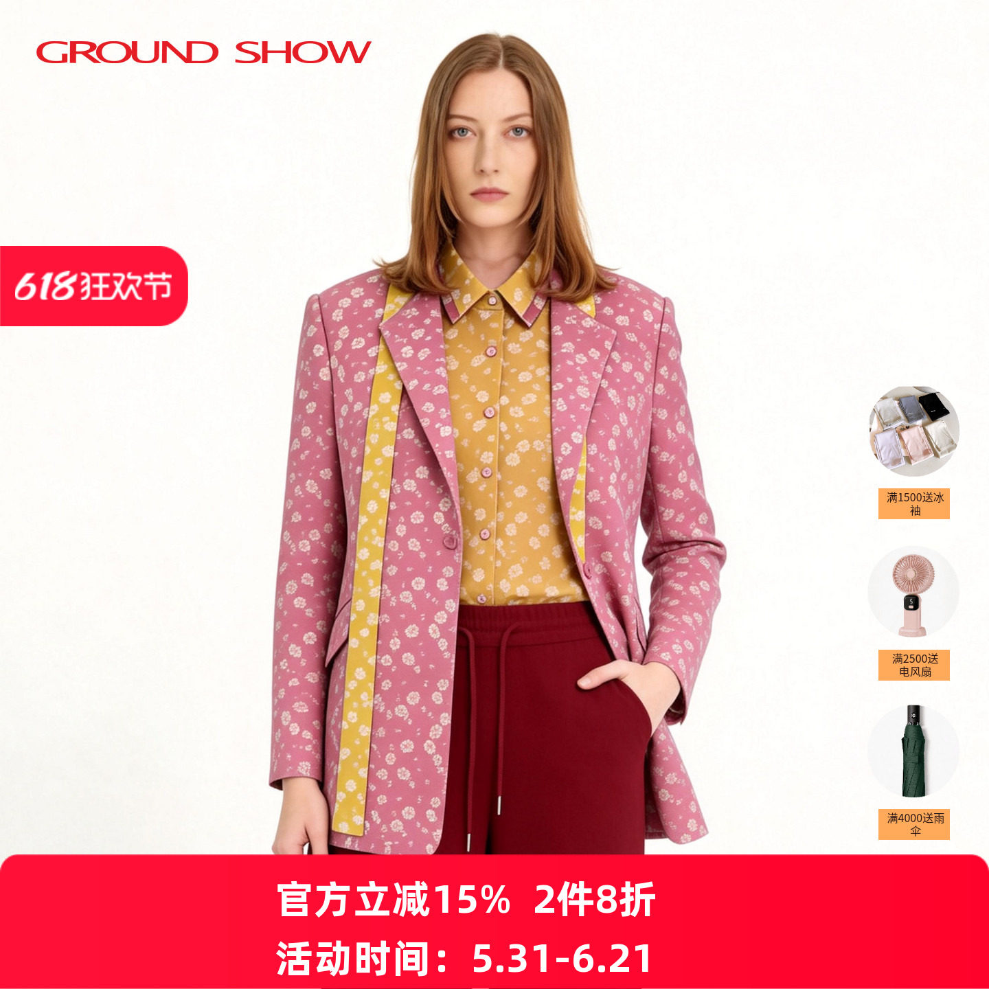 【专柜款】阁兰秀春季新品复古印花西装外套女磨毛全棉慵懒风西服