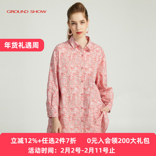 【100%棉】阁兰秀2025春夏粉色衬衫翻领长袖宽松显瘦上衣女松弛感