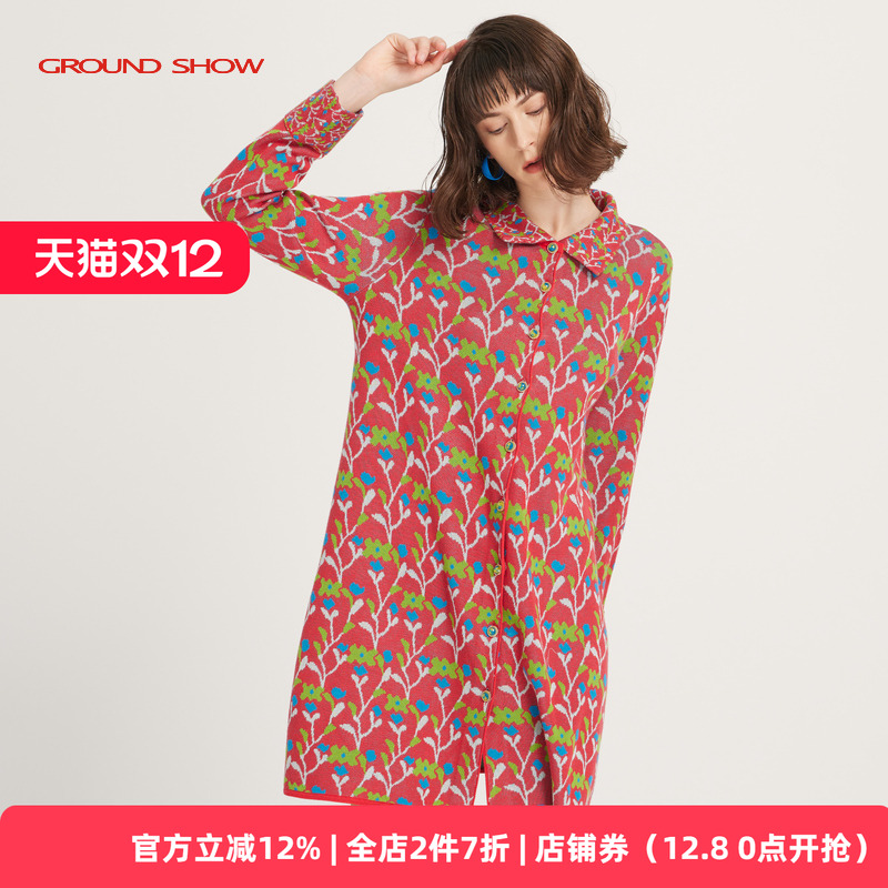 秋冬长款针织开衫阁兰秀