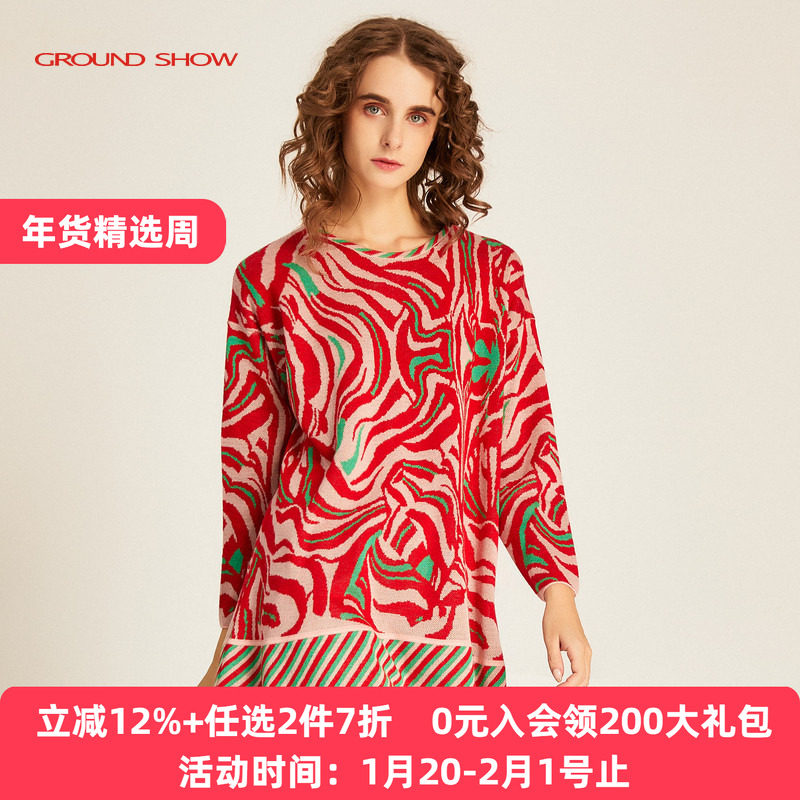 阁兰秀2025秋季新品红粉斑马纹提花针织套头衫含羊毛上衣轻奢女装,女装/女士精品,连衣裙,淘宝优惠券,粉丝福利购,淘宝优惠卷