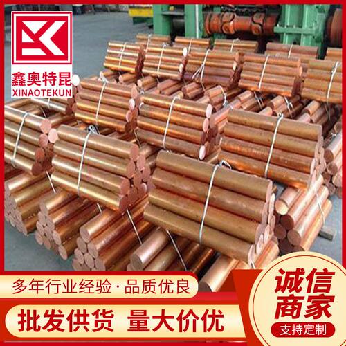 供应T2 T3紫铜棒H59 H62黄铜棒 方棒 实心六角棒 紫铜排 可切割