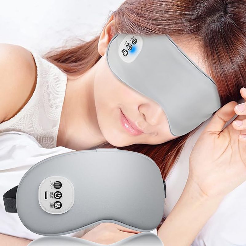 USB充电式热敷眼罩眼部按摩仪护眼仪振动按摩冰敷睡眠眼睛按摩器图片