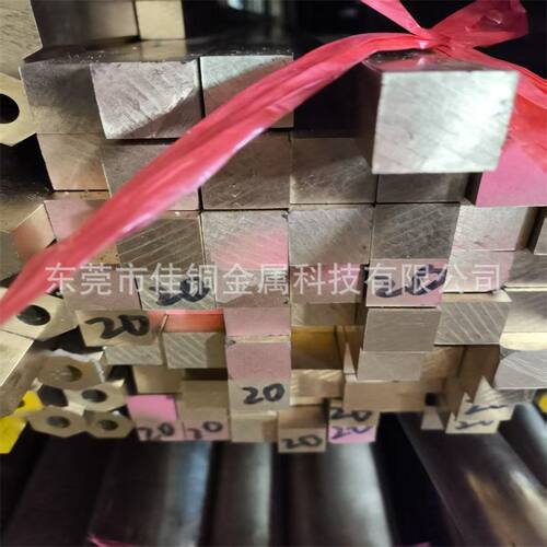 H59/H62黄铜扁条黄铜排加工 水磨石镶嵌黄铜条 3*3家具黄铜方条