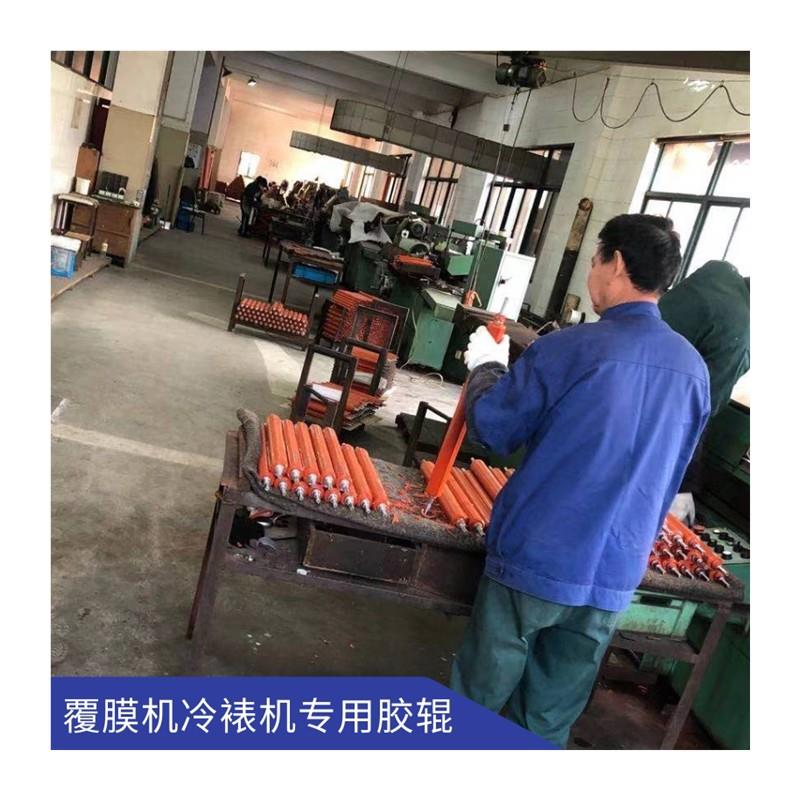 覆膜机胶辊改装配件冷膜机橡胶辊换胶辊硅胶辊各种冷裱覆膜机配件图片