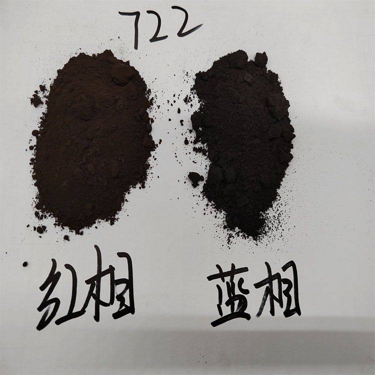 氧化铁黑 仿古瓦砖雕用特黑粉 勾缝剂混凝土路面用铁黑颜料