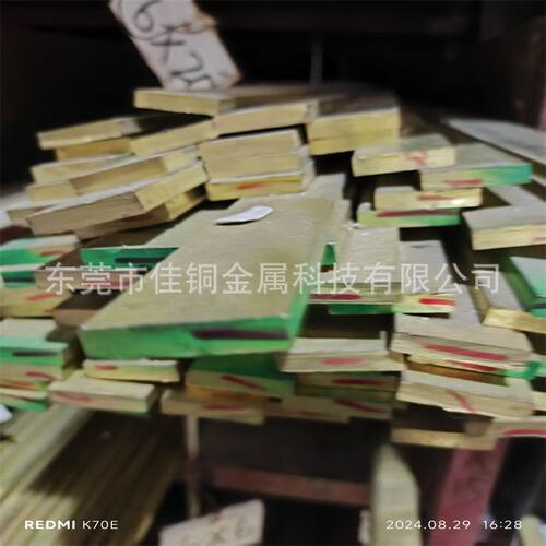 H59黄铜排纯黄铜条 导电加工性强精密切割零售H62耐磨黄铜排