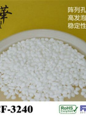 推荐JIN口pp发泡母粒 发泡母粒 黄色 发泡母粒 黄色 pc发泡母粒