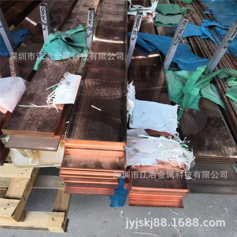 红铜方棒4x20 4x30 TU2紫铜板 汇流铜排 电车导轨专用5x50红铜条