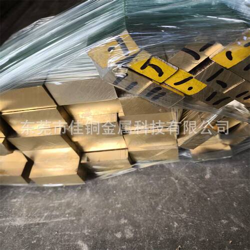 H62黄铜棒 黄铜排 圆柱黄铜粒黄铜扁条H59实心圆方棒数控车床加工