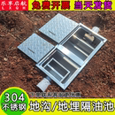 隔油池不锈钢油水分离器餐饮污水过滤器食堂三级沉淀池定制 地埋式