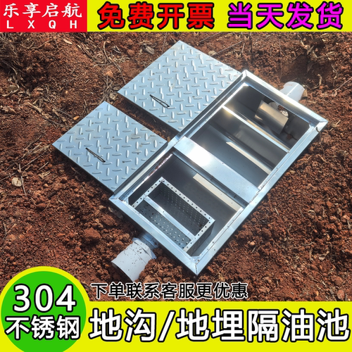 现货隔油池下单2小时发货