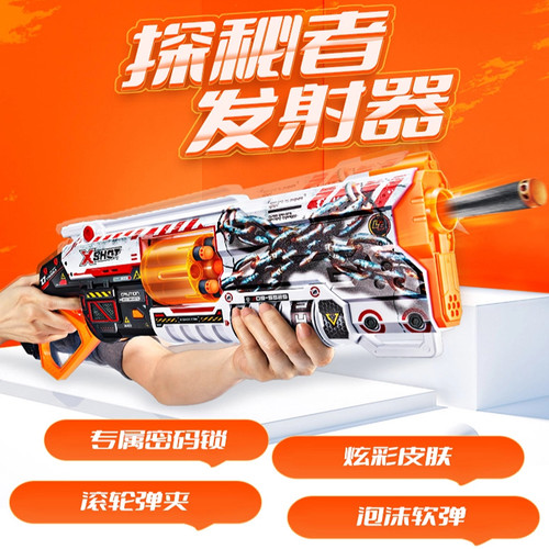 ZURU儿童玩具涡轮发射器软弹枪