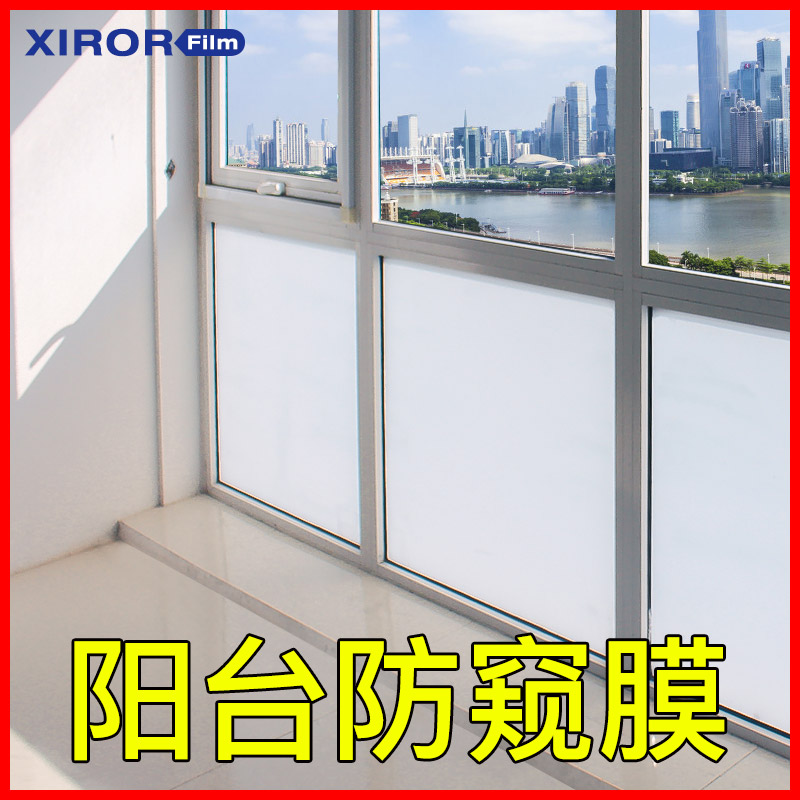 浴室玻璃贴纸防窥视卫生间静电免胶磨砂贴膜透光不透明窗户贴纸