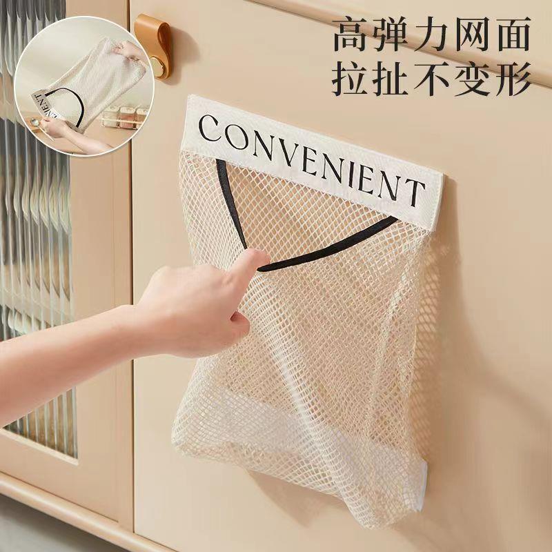 厨房垃圾袋收纳包魔术贴网袋简约家用杂物网兜垃圾袋壁挂收纳袋子