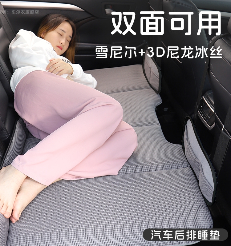 床垫汽车气垫床后座睡觉秒安装轿车suv通用自驾游旅行床后排睡垫