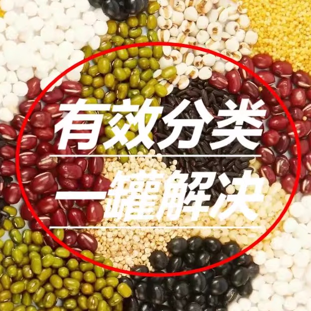 透明塑料密封罐冰箱保鲜罐子厨房五谷杂粮收纳盒食品便携折叠餐具