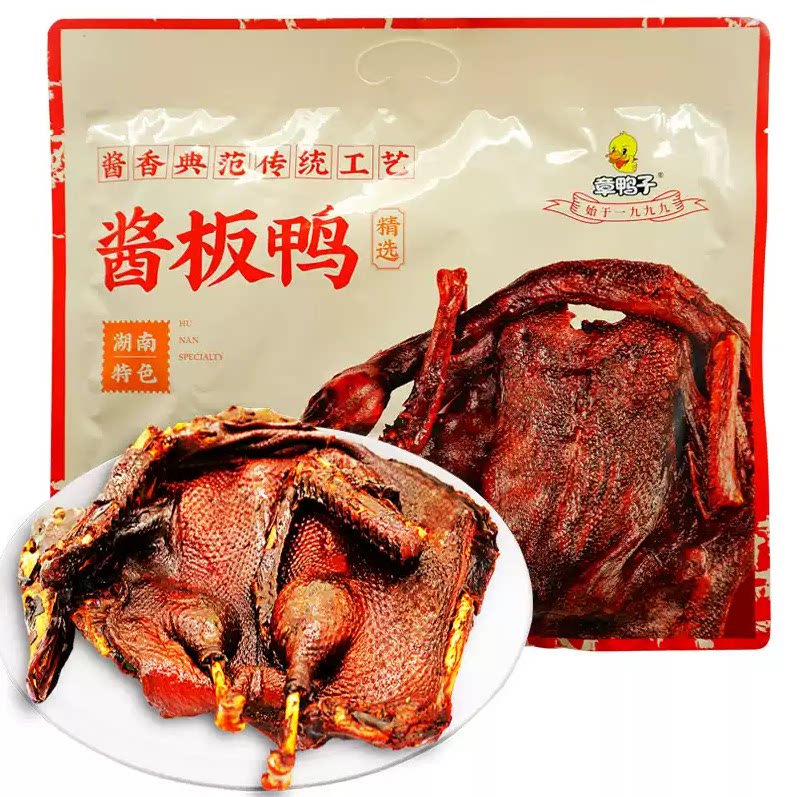 章鸭子酱板鸭湘味香辣耐嚼