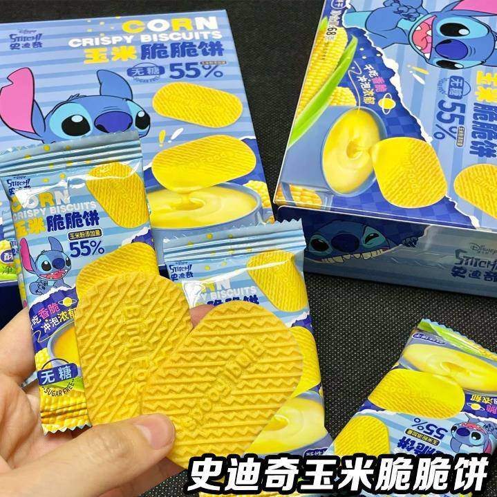 史迪奇玉米脆脆饼迪士尼史性饼干干吃香脆冲泡浓郁零食酥性无糖精