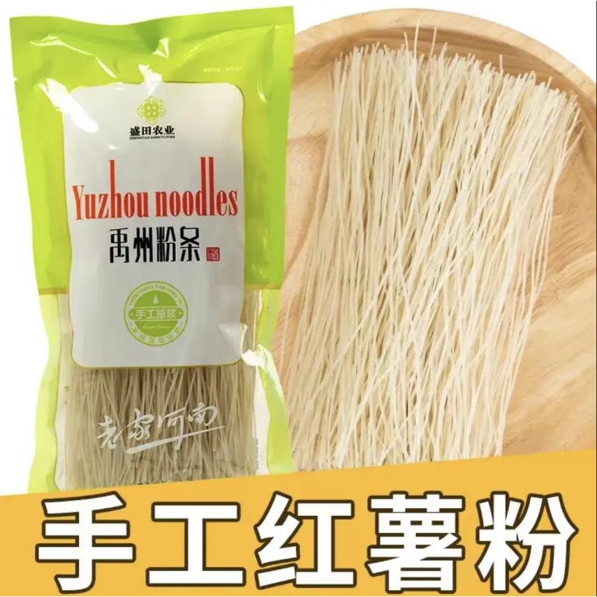 河南禹州红薯粉条手工盛田农业老字号细粉速食干货细粉年货旗舰店