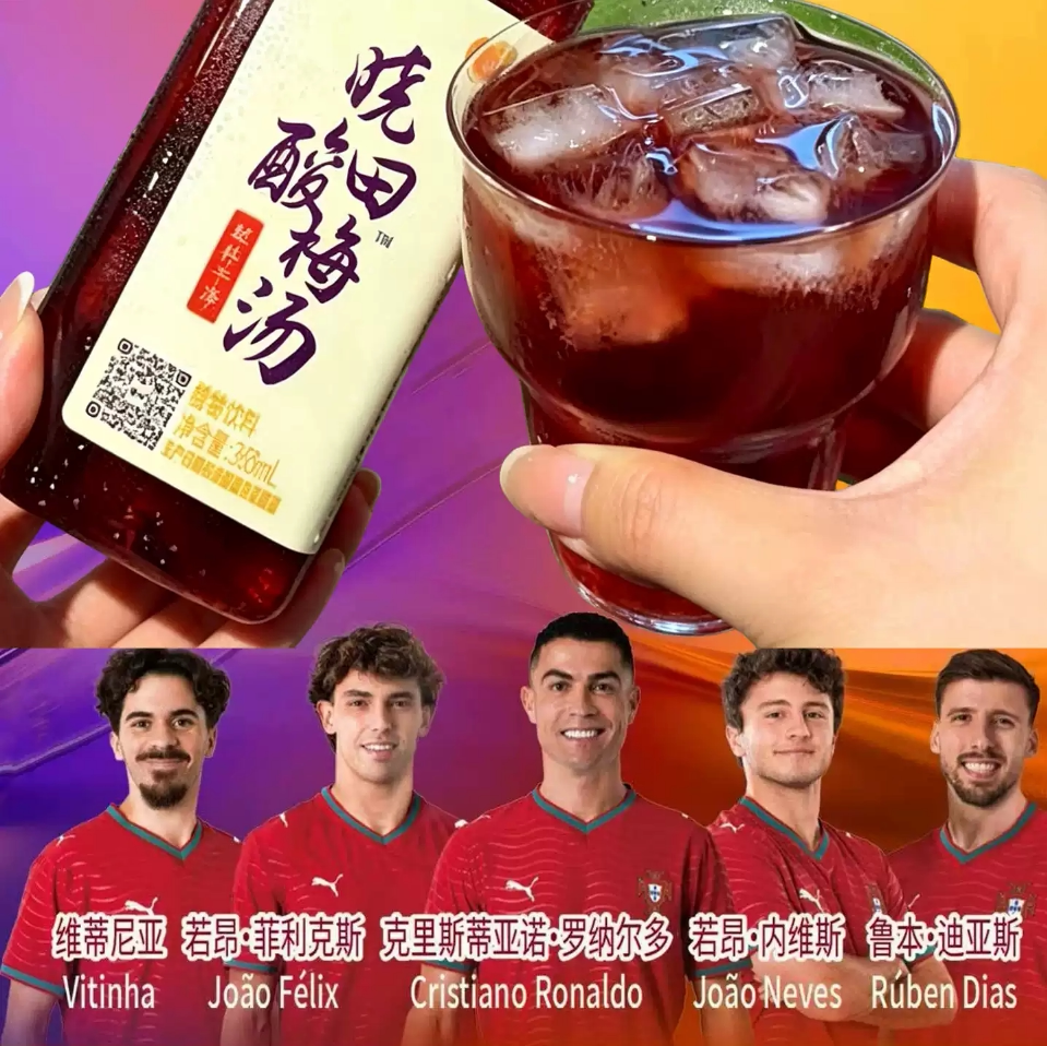 晓田酸梅汤清爽解腻超开胃