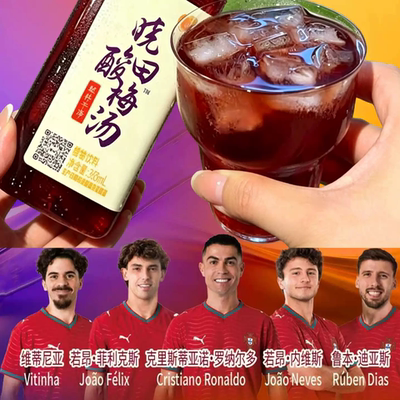 晓田酸梅汤清爽解腻超开胃