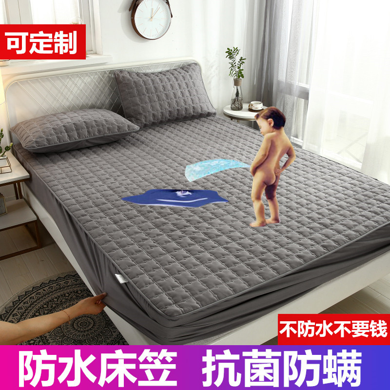 防水床笠单件加厚夹棉防滑透气罩