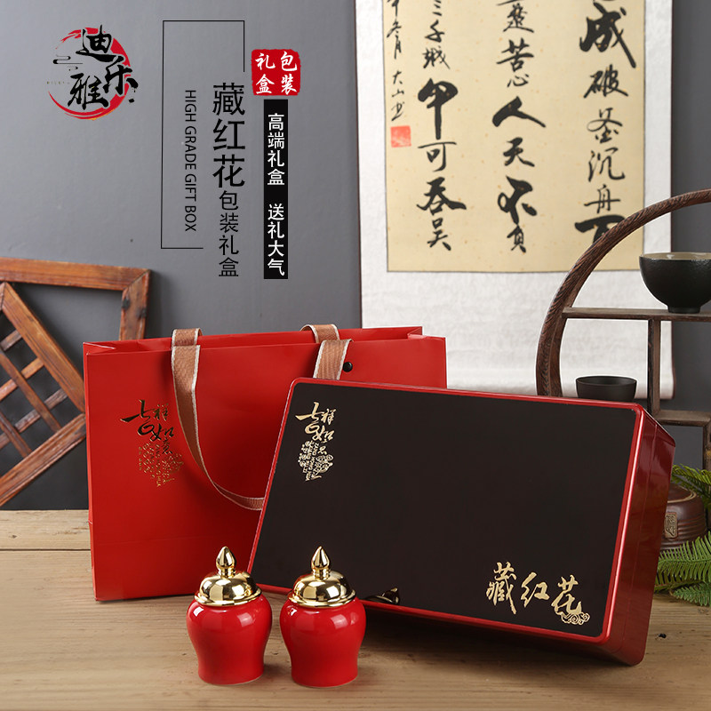 空盒藏红花包装盒陶瓷高档木盒