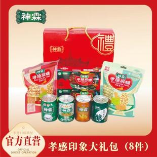 神霖孝感印象大礼包孝感麻糖神霖米酒湖北特产礼盒