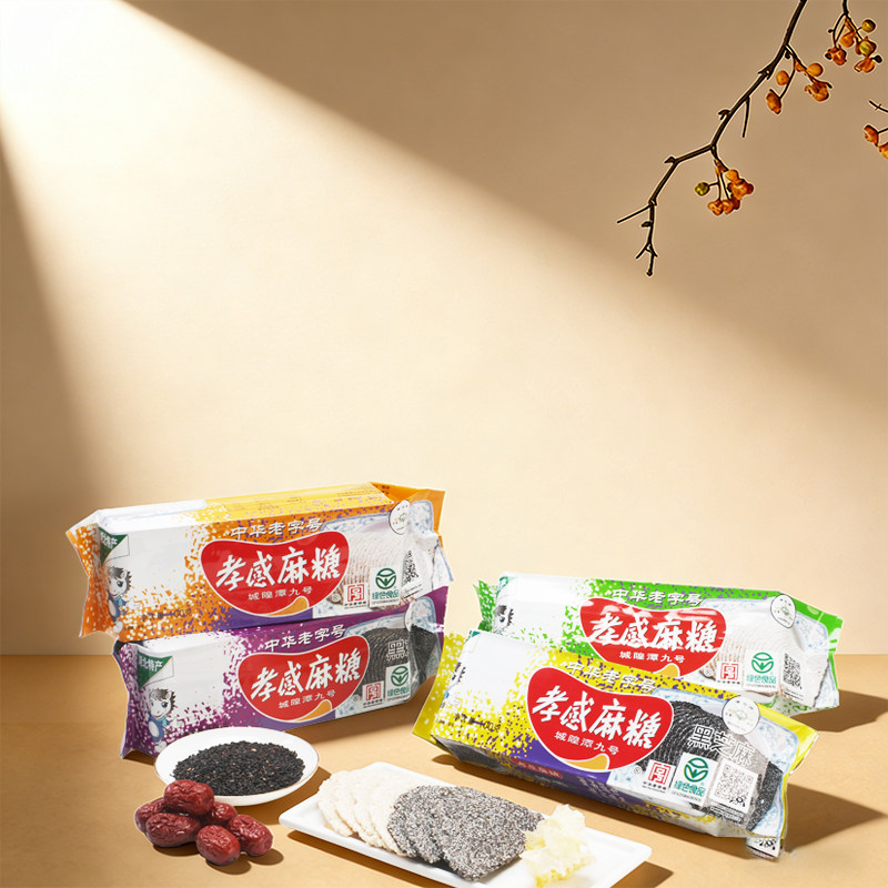 孝感麻糖100克黑白芝麻麦芽糖城隍潭九号休闲零食湖北特产