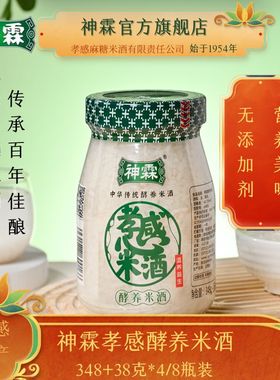 神霖孝感米酒348＋38共386克*4瓶装湖北特产醪糟月子营养加量超值