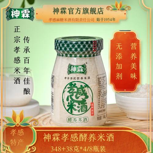神霖孝感米酒386克2瓶4瓶甜酒酿