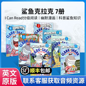 read 进口 the 分级绘本i 1阶分级读物一级漫画分级读物 Clark Collins柯林斯出版 Harper 原版 Shark鲨鱼克拉克7册英文原版 can