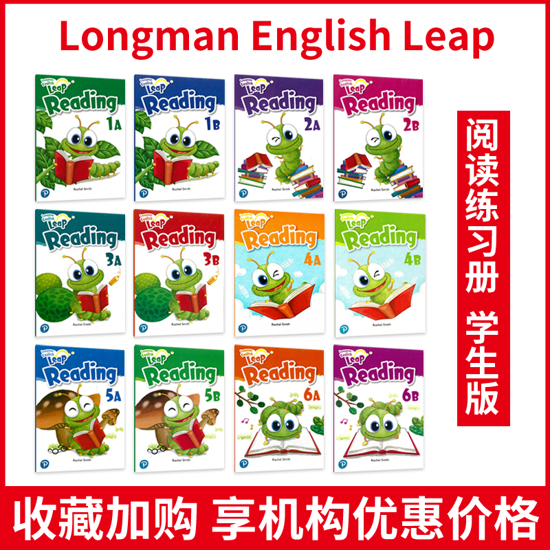 原版进口Longman English Leap学生阅读练习册6-12岁少儿英语初学者香港培生朗文教材语法听力阅读练习外国语学校