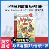 进口小狗马利11册系列Marley全套装 2分级读物二阶小学一年级课外故事书英文童书儿童英文原版 英文原版 can read 绘本5 12岁