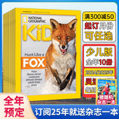 Geographic kids少儿课外美国国家地理人文景观动物学生科普百科NGK 2026年预定 儿童杂志英语期刊National 全年10期订阅 2025