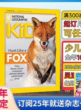 【全年10期订阅/2024/2025年预定】儿童杂志英语期刊National Geographic kids少儿课外美国国家地理人文景观动物学生科普百科NGK