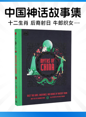 英文原版进口DK中国神话故事集Ancient Myths认识中国古代的神灵生物和英雄百科全书传说故事书精装全彩插画儿童英语课外阅读