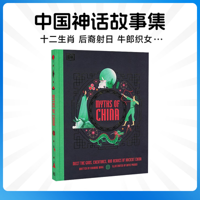 英文原版进口DK中国神话故事集Ancient Myths认识中国古代的神灵生物和英雄百科全书传说故事书精装全彩插画儿童英语课外阅读