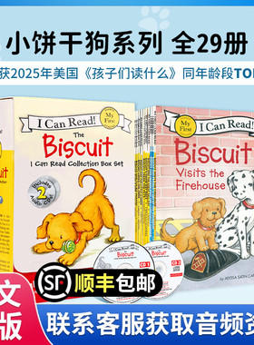 英文原版进口I Can Read biscuit小饼干狗18册系列My First biscuit儿童英语启蒙画册分级阅读幼儿用书 幼儿园课外读物早教绘本书