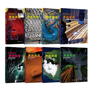 原版进口青少英语教材pathways Listening Speaking reading第二版听说读写批判性思维教材强化训练pathways国内版通途英语