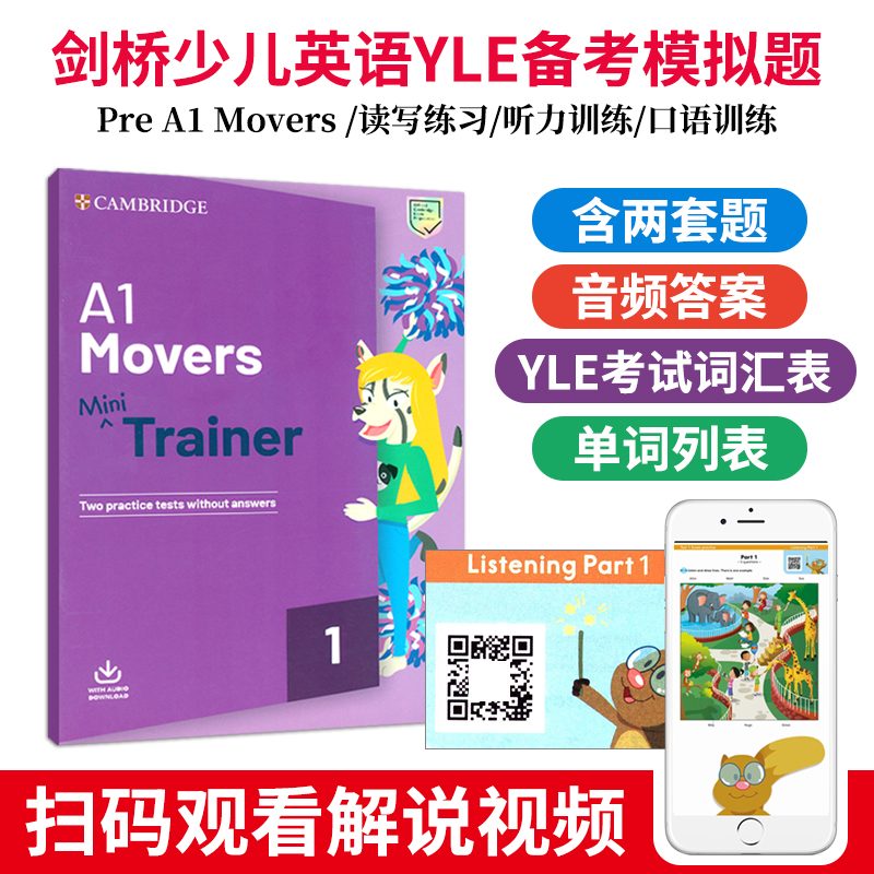 【麦凯思图书】原版进口2020年新版剑桥少儿英语官方YLE考试二级备考模拟测试真题集Cambridge English A1 Movers Mini Trainer