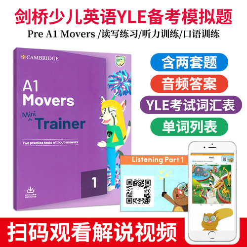 【麦凯思图书】原版进口2020年新版剑桥少儿英语官方YLE考试二级备考模拟测试真题集Cambridge English A1 Movers Mini Trainer